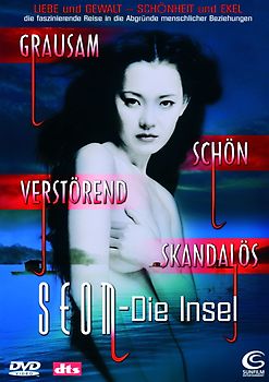 SEOM - Die Insel DVD