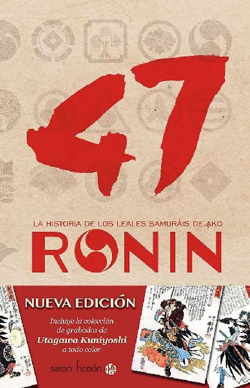 47 ronin : la historia de los leales samuraís de Ako