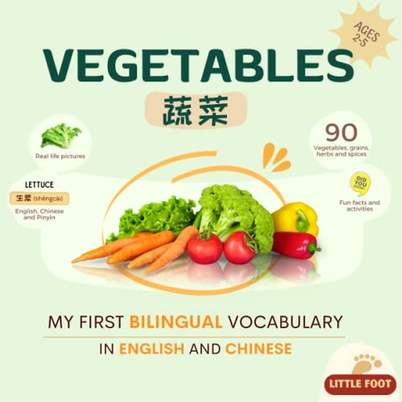 My First Bilingual Vocabulary in English and Chinese - Vegetables (Bilingual Vocabulary Books (English & Chinese))