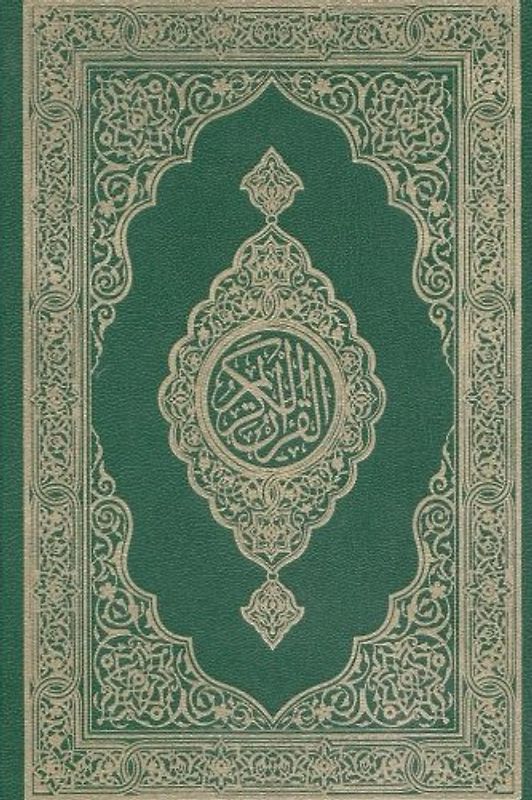 Mushaf: Quran Kareem