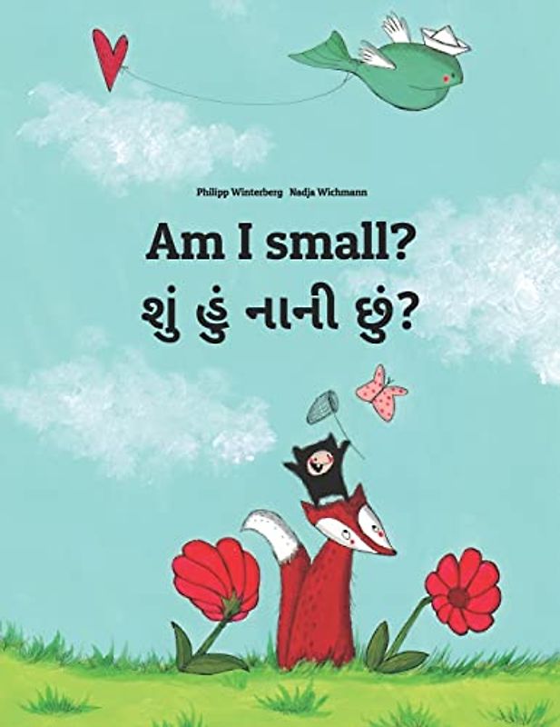Am I small? હું નાની છું?: Children's Picture Book English-Gujarati (Bilingual Edition) (Bilingual Books (English-Gujarati) by Philipp Winterberg)
