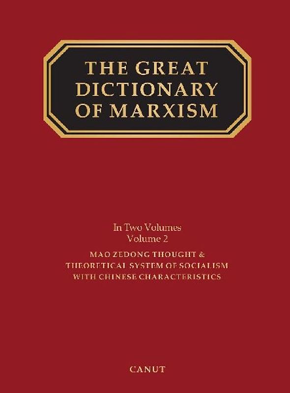 The Great Dictionary of Marxism