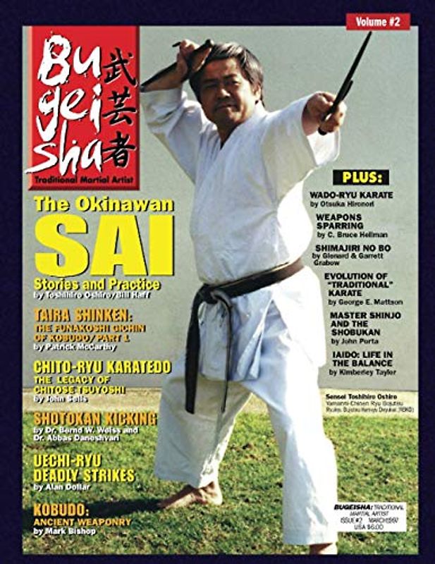 Bugeisha: Traditional Martial Artist