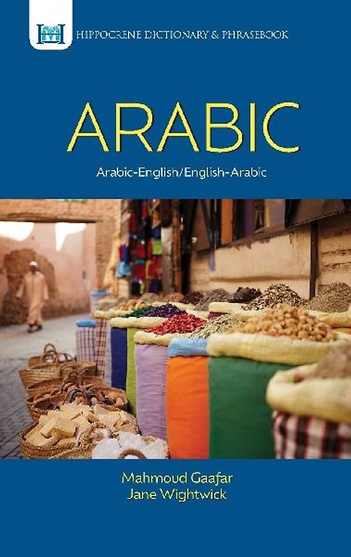 Arabic English English Arabic Dictionary & Phrasebook (Hippocrene Dictionary & Phrasebooks) - Wightwick, Jane