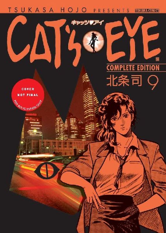Cat's Eye Omnibus Volume 4 (Three Volumes in One)