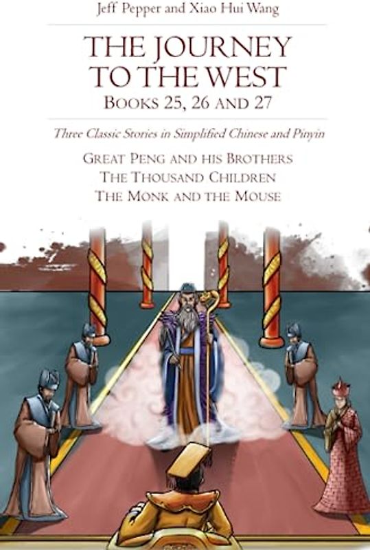 The Journey to the West, Books 25, 26 and 27: Three Classic Stories in Simplified Chinese and Pinyin (Journey to the West in Simplified Chinese, Band 40)