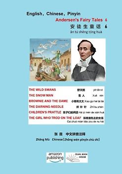 Hans Christian Andersen's Fairy Tales 6: THE WILD SWANS 野天鹅