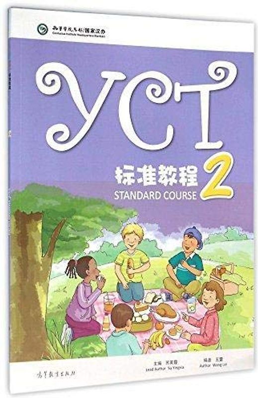 YCT Standard Course 2