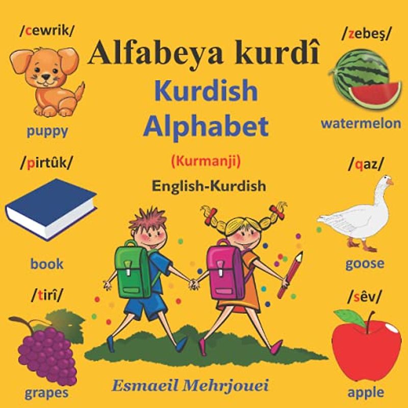 Kurdish Alphabet: Kurdish Alphabet for Children (Kurmanji)