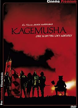 Kagemusha S.E. (2 DVDs) Der Schatten des Kriegers DVD