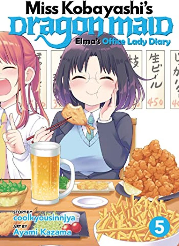 Miss Kobayashi's Dragon Maid Elma's Office Lady Diary 5 (Miss Kobayashi's Dragon Maid: Elma's Office Lady, 5, Band 5)