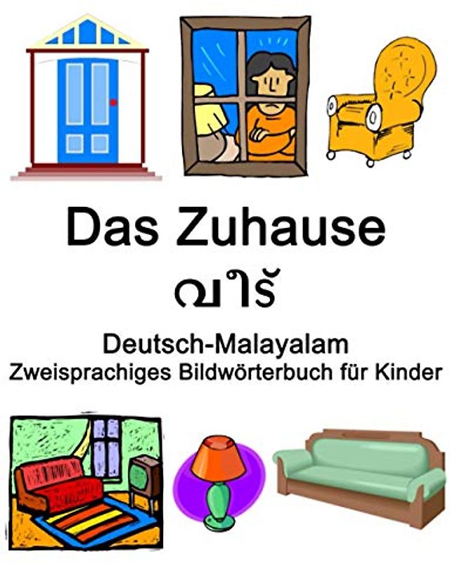 Deutsch-Malayalam Das Zuhause Zweisprachiges Bildwörterbuch für Kinder