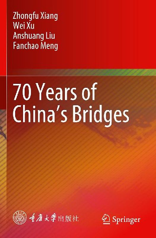 70 Years of China’s Bridges