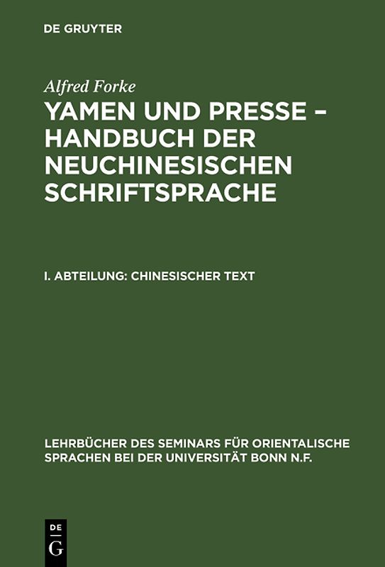 Alfred Forke: Yamen und Presse – Handbuch der neuchinesischen Schriftsprache / Chinesischer Text