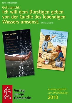 Jahreslosung 2018: Auslegungsheft