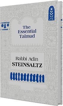 The Essential Talmud: An Introduction