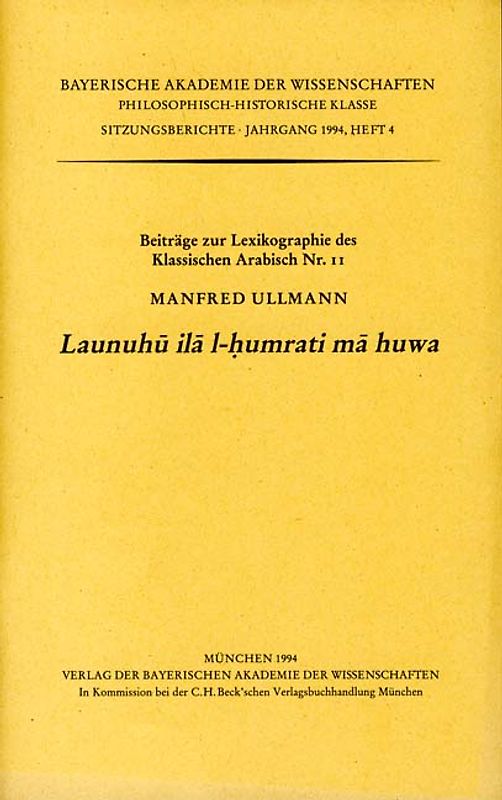 Launuhu ila l-humrati ma huwa