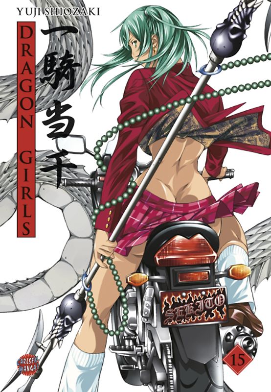 Dragon Girls 15