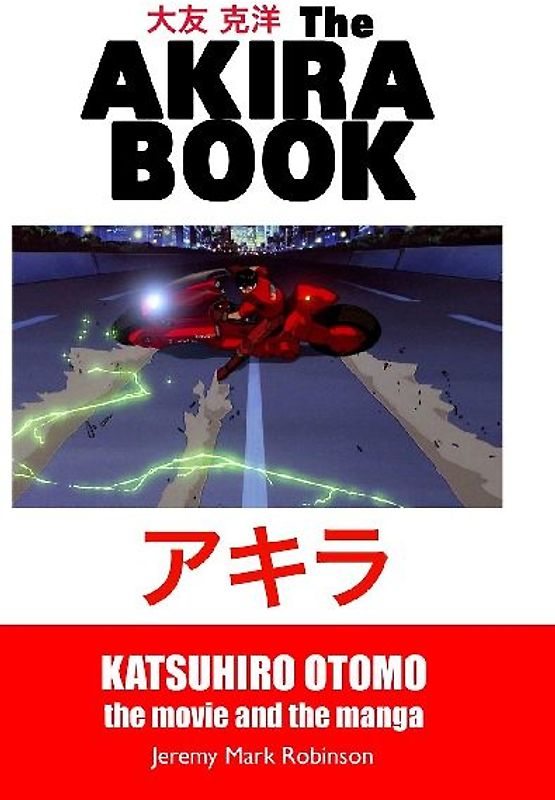 The Akira Book