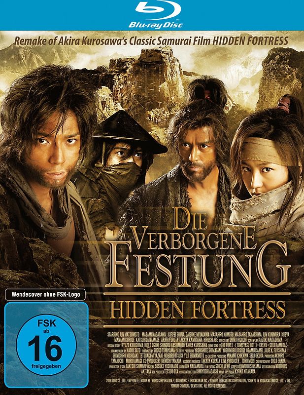 Hidden Fortress - Die verborgene Festung Blu-ray Disc