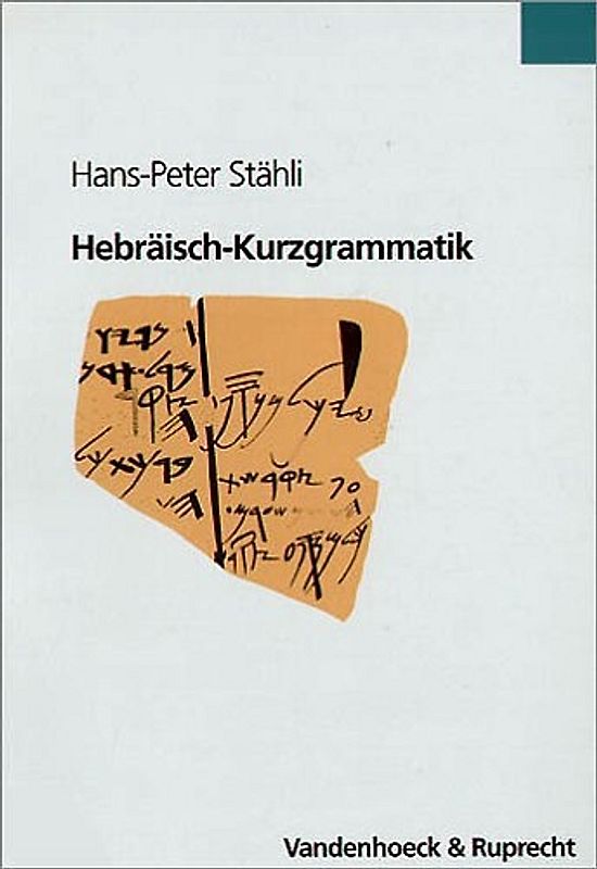 Hebräisch-Kurzgrammatik