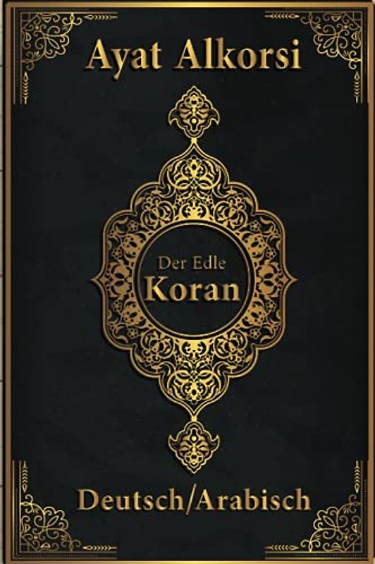 Koran Deutsch Arabisch: Âyat-Al Kursî (der Thronvers) | koran deutsche übersetzung orginal | koran deutsch arabisch lautumschrift | koran deutsch gold
