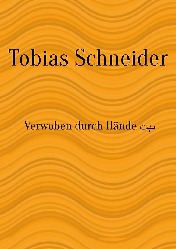 Verwoben durch Hände ىبت