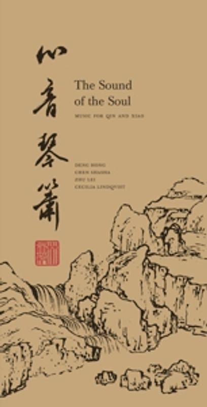 Deng,Hong/Chen,Shasha/Zhu,Lei,/Lindqvist,Cecilia - The Sound Of The Soul [2 CDs]