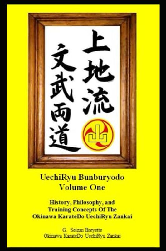 Bunburyodo: History, Philosophy, and Training Concepts Of The Okinawa KarateDo UechiRyu Zankai