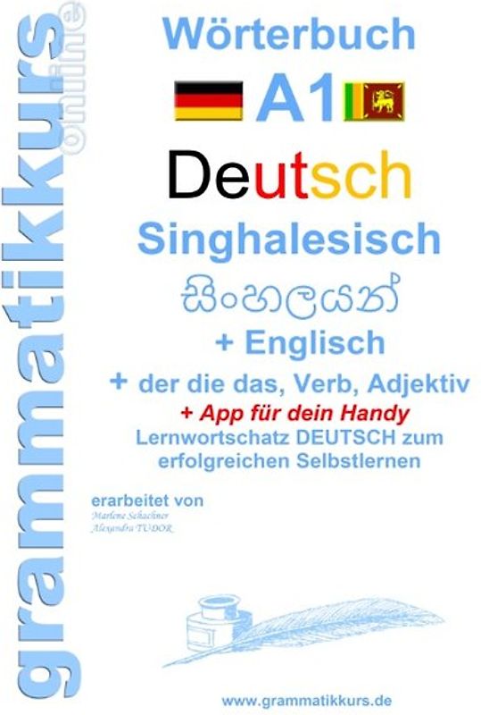Wörterbuch Deutsch - Singhalesisch - Englisch A1