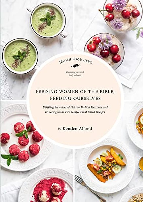 Feeding Women of the Bible, Feeding Ourselves: A Jewish Food Hero Cookbook (Jewish Food Hero Collection)