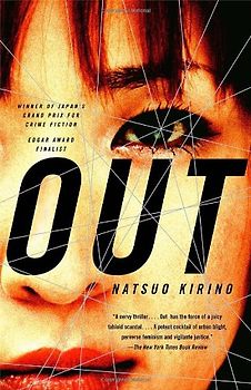 Out: A Novel (Vintage International) - Kirino, Natsuo