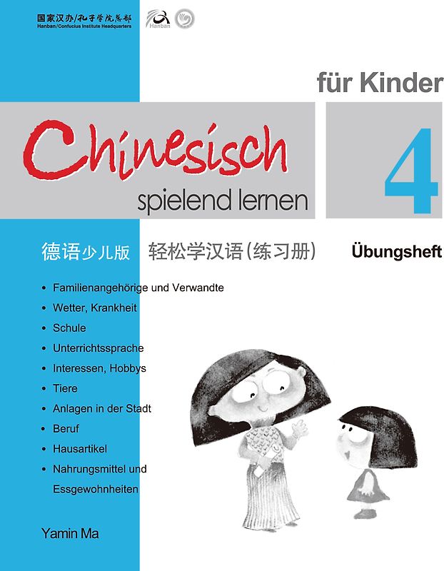 Chinesisch Spielend Lernen für Kinder - Übungsheft 4