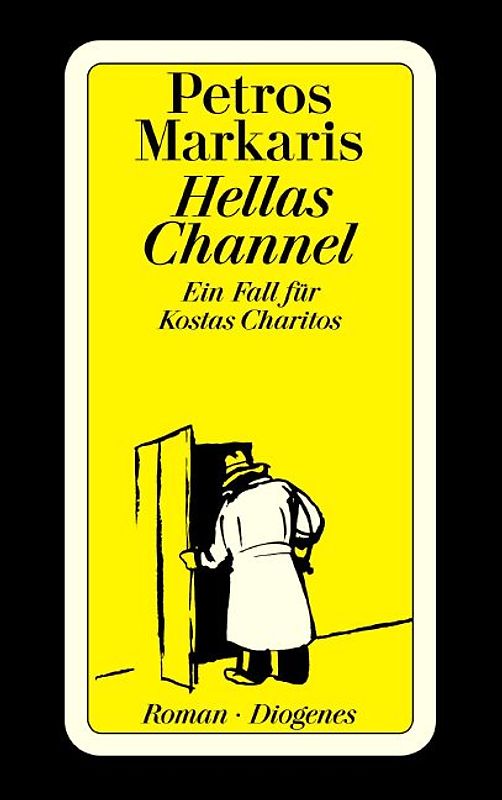 Hellas Channel
