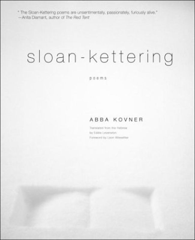 Sloan-Kettering: Poems - Kovner, Abba