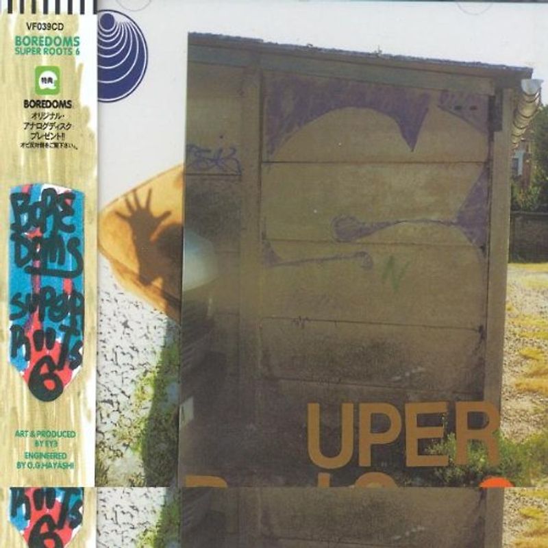 Boredoms - Super Roots 6