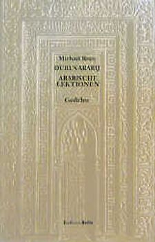 Durus Arabij - Arabische Lektionen