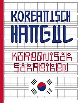 Koreanisch Hangul: Koreanisch Schreiben | Koreanisch Lernen für Anfänger