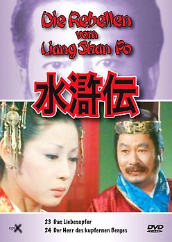 Rebellen vom Liang Shan Po, 23+24 DVD