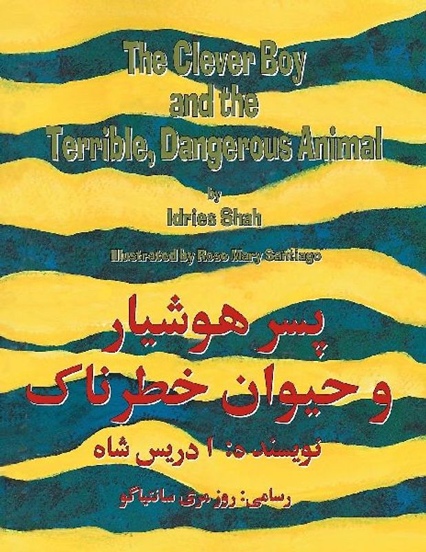 The Clever Boy and the Terrible, Dangerous Animal