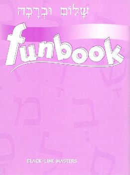 Shalom Uvrachah Funbook Blackline Master