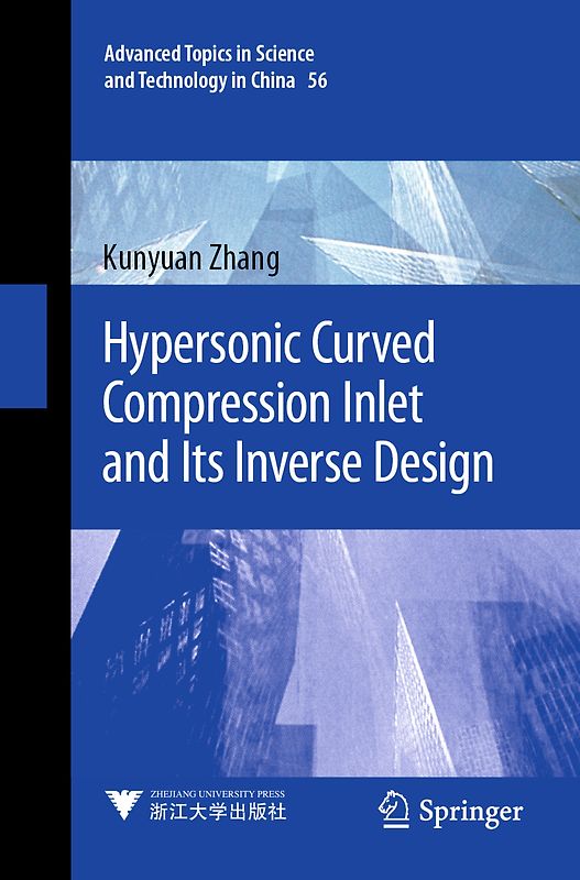 Hypersonic Curved Compression Inlet and Its Inverse Design