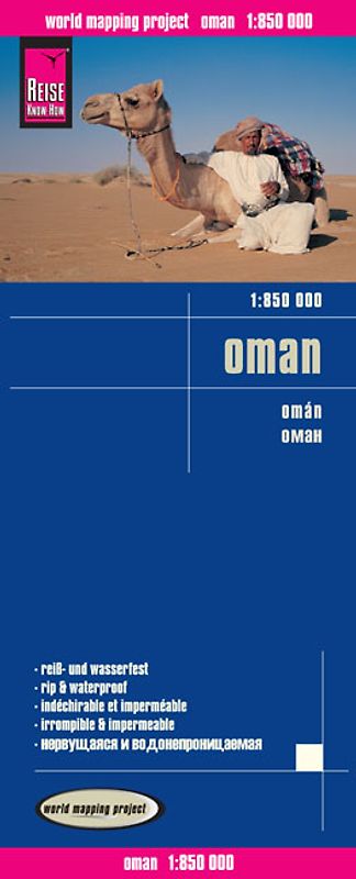 Reise Know-How Landkarte Oman (1:850.000)