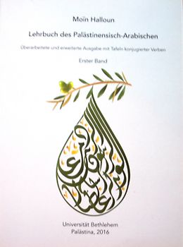 Lehrbuch des Palästinensisch-Arabischen