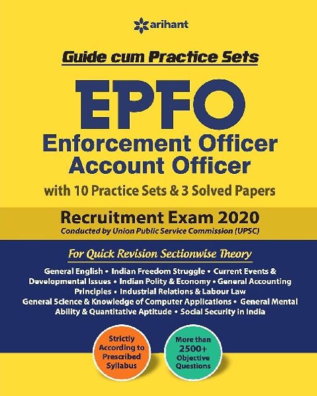 EPFO Enforcement Officer (E)