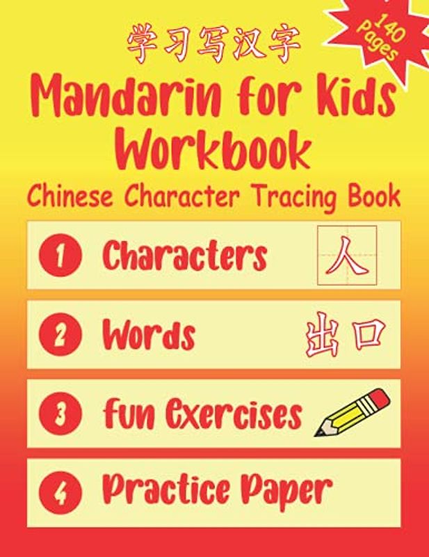 Mandarin for Kids Workbook: Chinese Character Tracing Book Ages 5+ (Chinese Language Writing Practice)