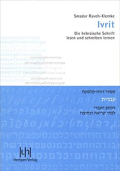 Ivrit. Die hebräische Schrift lesen und schreiben lernen