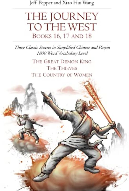 The Journey to the West, Books 16, 17 and 18