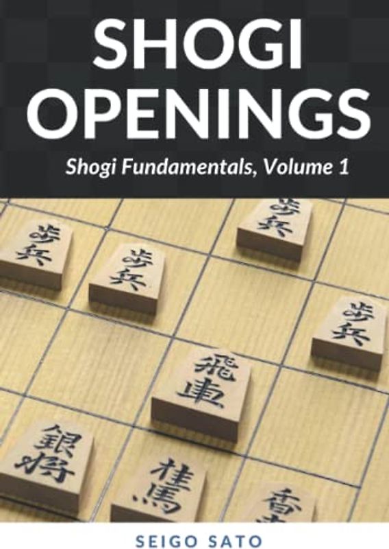 Shogi Openings: Shogi Fundamentals, Volume 1