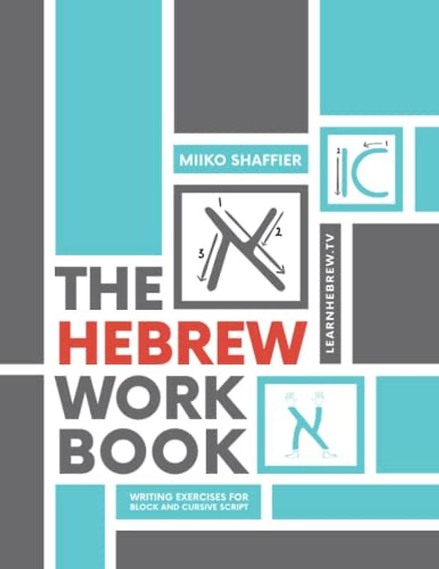 The Hebrew Work Book: Writing Exercises for Block and Cursive Script: Writing Exercises for Block and Cursive Script: Writing Exercises for (The Learn to Read Hebrew Set)